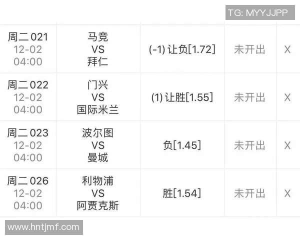 拜仁与马竞的对决结果揭晓谁将笑到最后赢得胜利